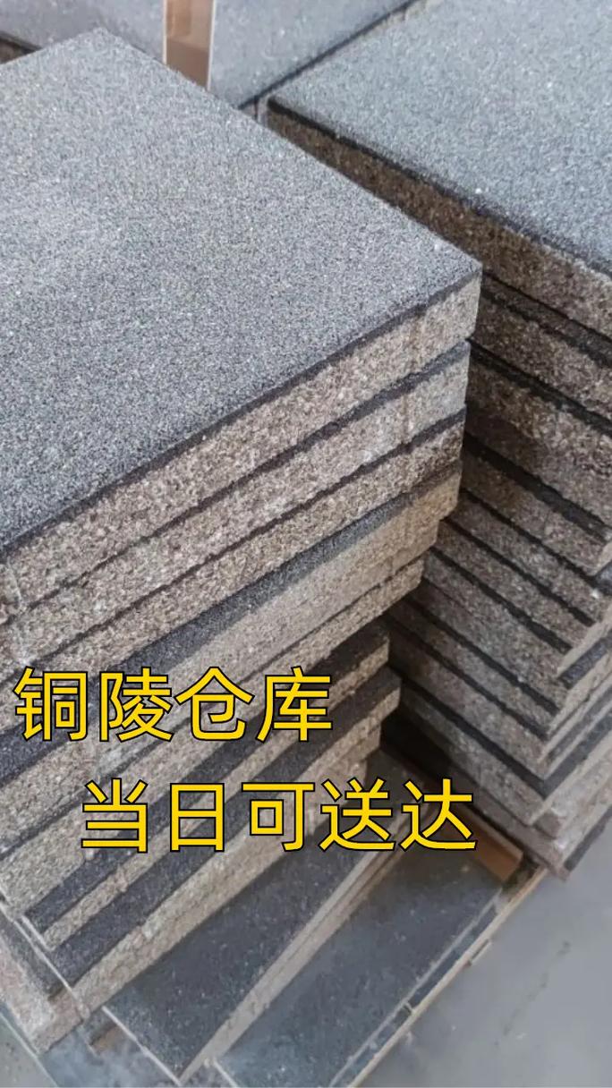 铜陵街道改造必备 仿石生态砖与水泥砖真假辨别全攻略