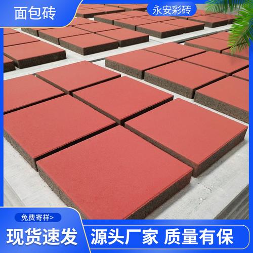 古典与现代的融合 详解各类建筑砖材的应用与美学