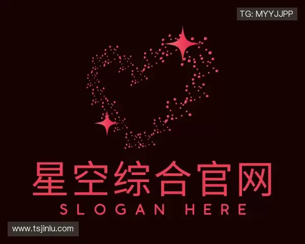 了解星空综合官网