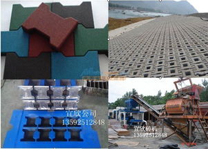 全自动水泥砖机井字形砖机及其模具还是宜欣好